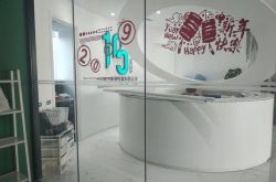 【2分钟教程】运城市公司_哔哩哔哩